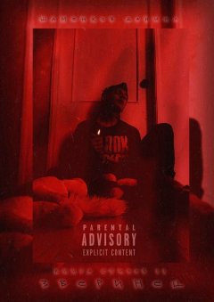 Даниил Шаменков - Книга стихов II. Зверинец