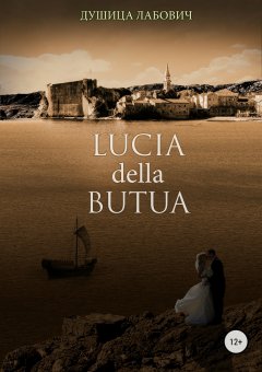 Душица Лабович - Lucia della Butua