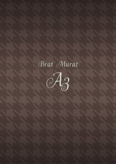 Brat Murat - Аз
