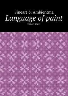 Fineart & Ambientma - Language of paint. The Art of Life