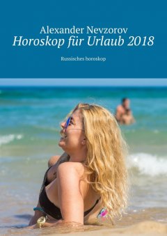 Alexander Nevzorov - Horoskop für Urlaub 2018. Russisches horoskop