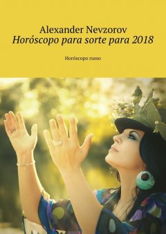 Alexander Nevzorov - Horóscopo para sorte para 2018. Horóscopo russo