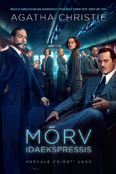 Агата Кристи - Mõrv Idaekspressis