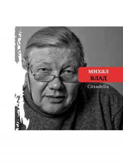 Михал Влад - Cittadella