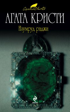 Агата Кристи - Красный шар