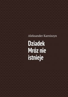 Aleksander Karniszyn - Dziadek Mróz nie istnieje
