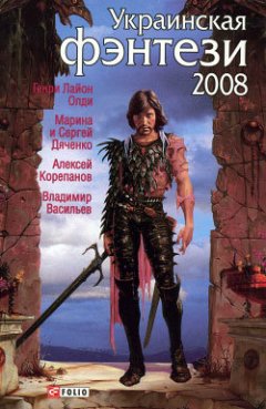 Алексей Корепанов - Вино Асканты