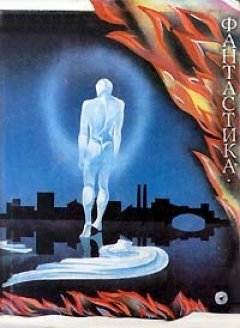 Александр Щёголев - Дождик