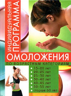 Л. Ахмадуллина - Стиль жизни – молодость