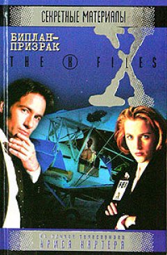 Виктор Точинов - Бейкер-стрит, 221