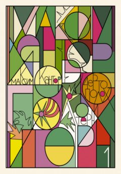 Максим Кантор - Чертополох и терн. Возрождение веры