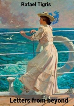 Тигрис Рафаэль - Letters from beyond
