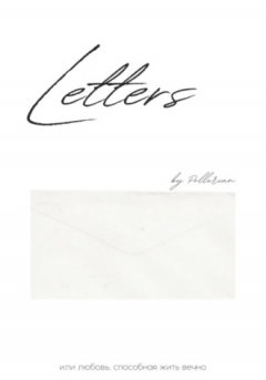 Pollerian - Letters